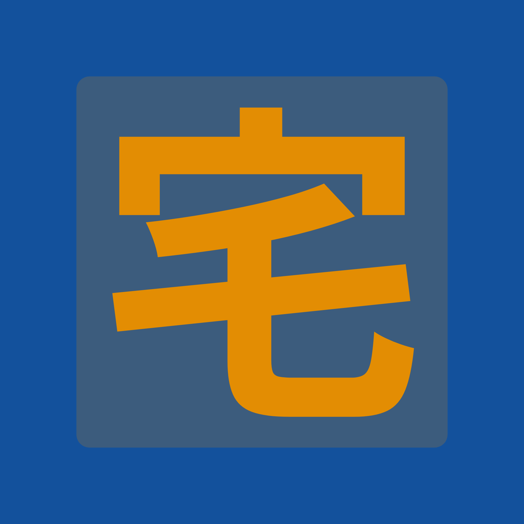 【宅建】独学応援サイト